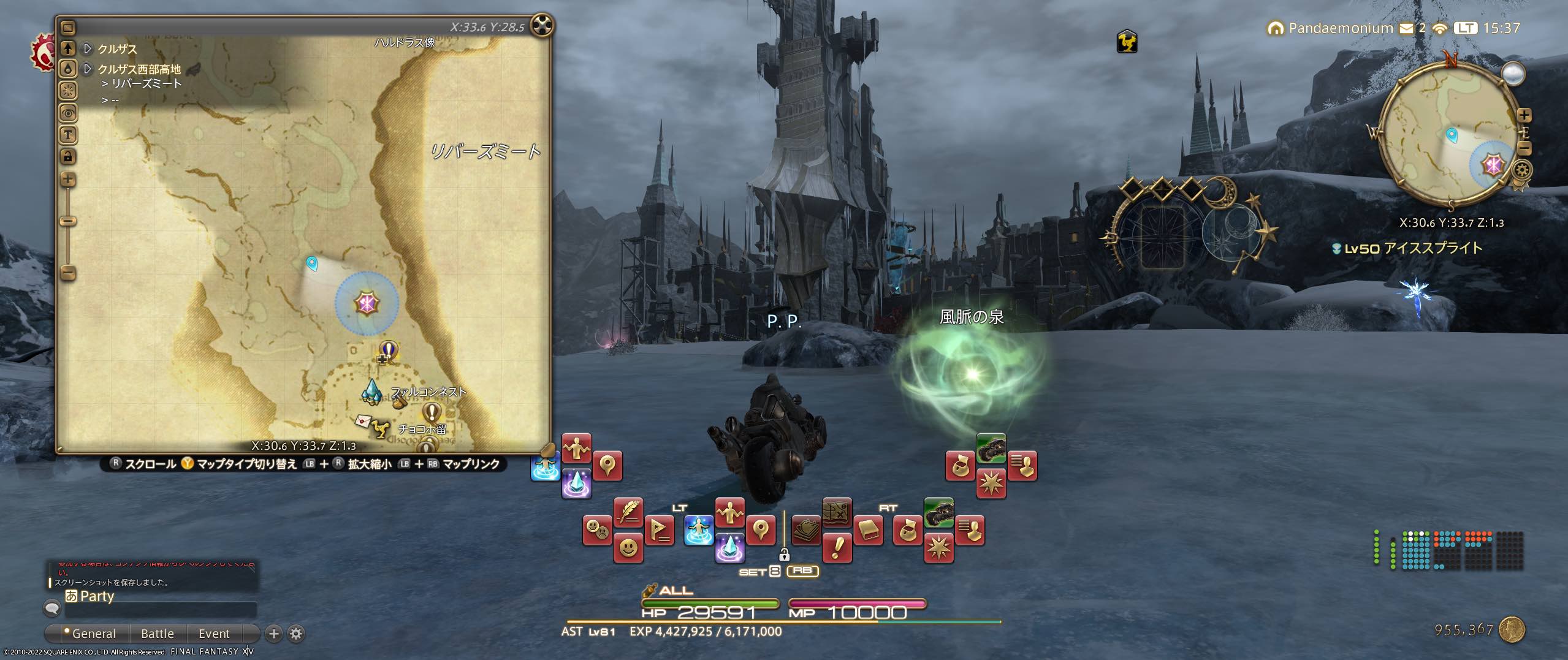 ファルコンネスト北