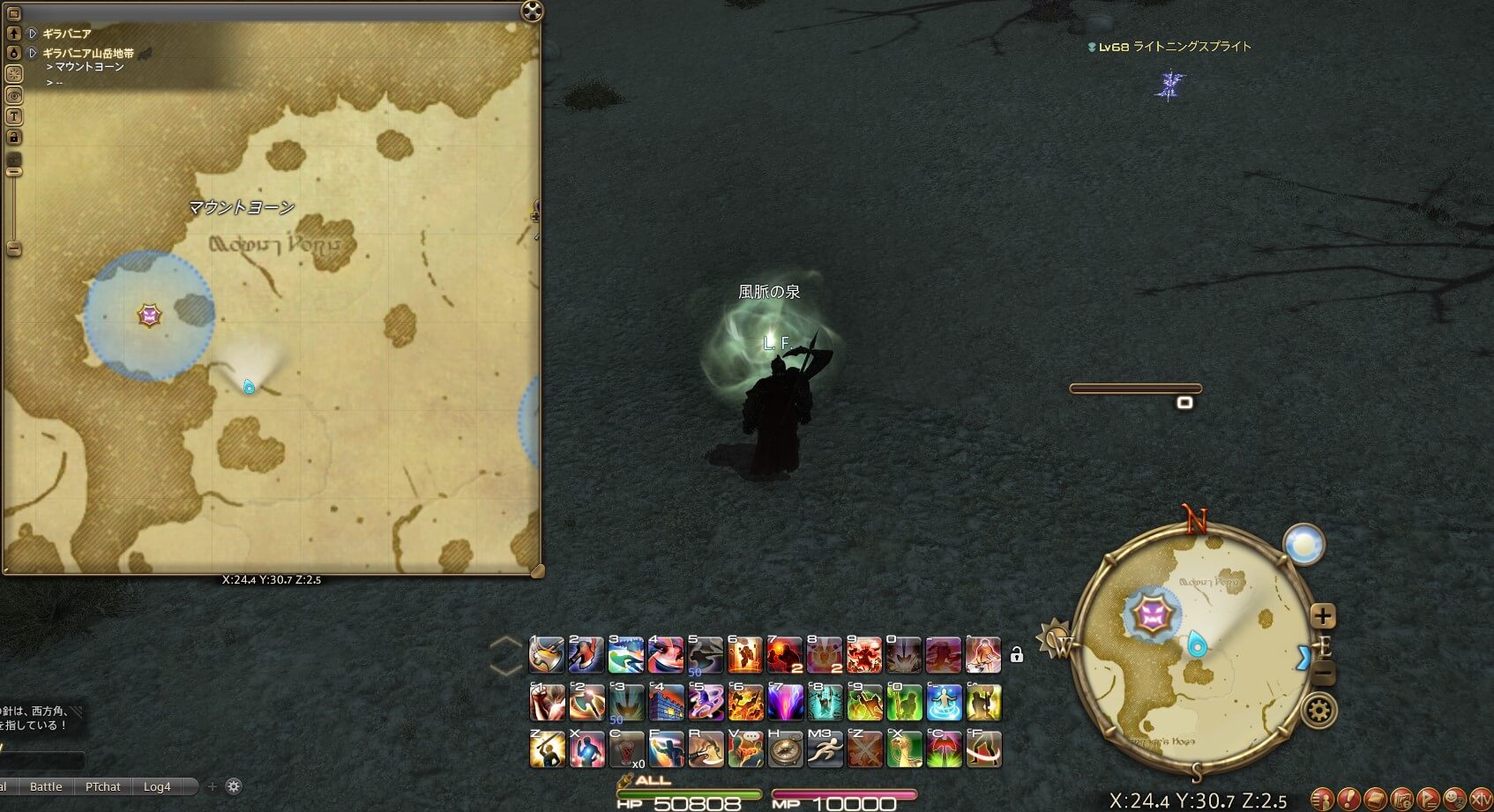 マウントヨーン