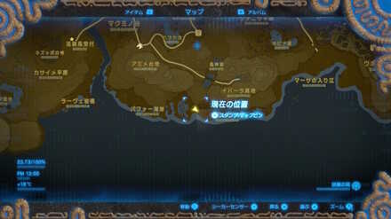 ガーディアンを見たい！の攻略