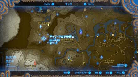 ガーディアンを見たい！の攻略