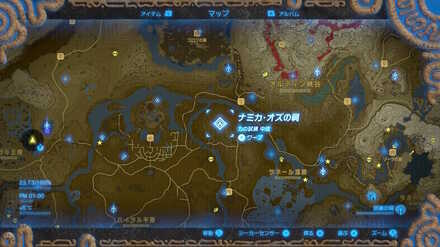 ガーディアンを見たい！の攻略