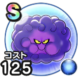 ましょうぐものアイコン