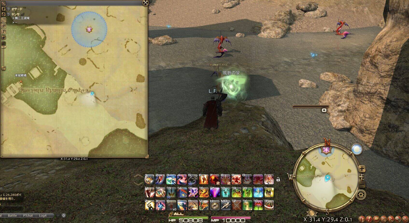 カストルム・フルーミニス北