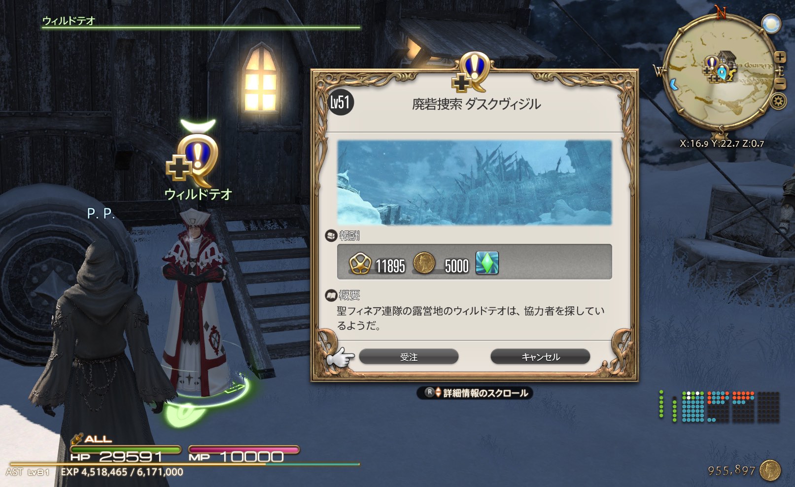 ダスクヴィジル