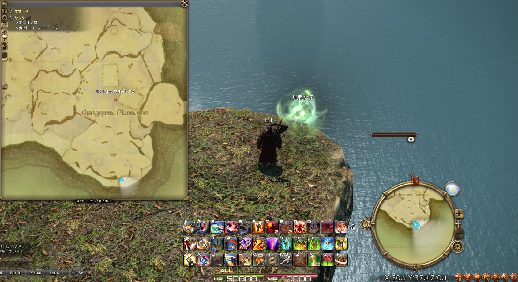 カストルム・フルーミニス