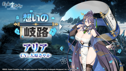 想いの岐路の画像