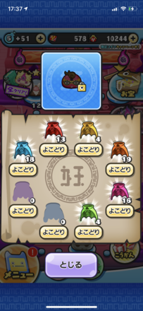 コメント画像