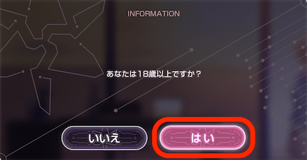 おすすめ課金アイテム一覧｜課金方法