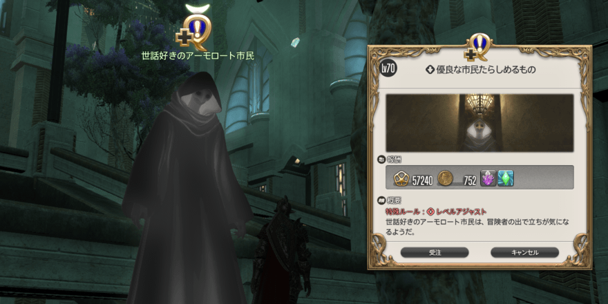 優良な市民たらしめるもの