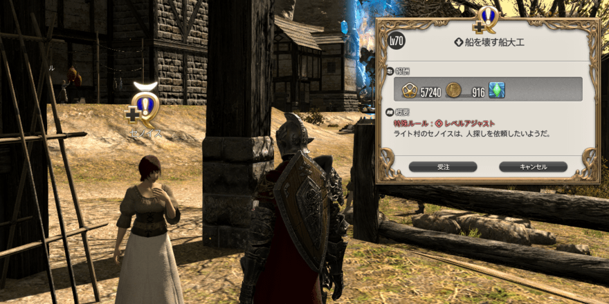 船を壊す船大工