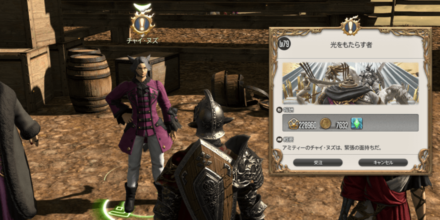 光をもたらす者