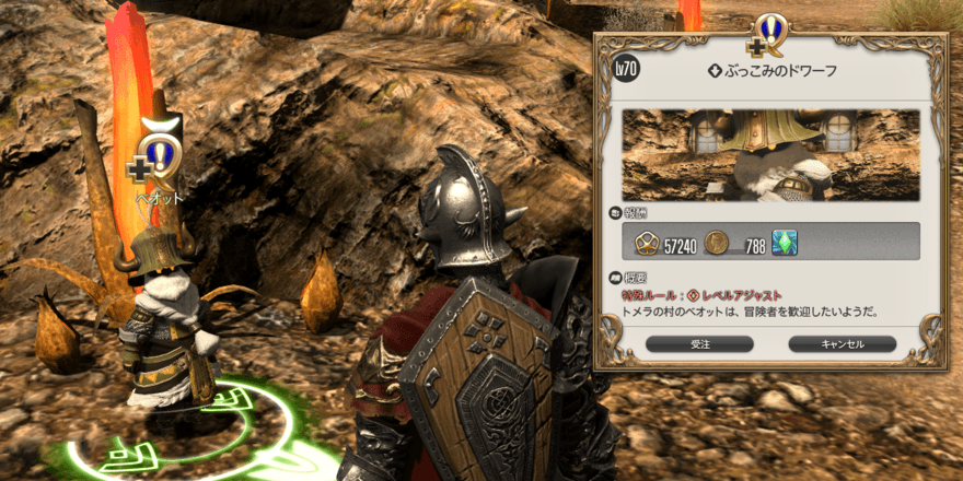 ぶっこみのドワーフ