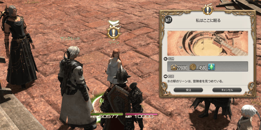 私はここに眠る