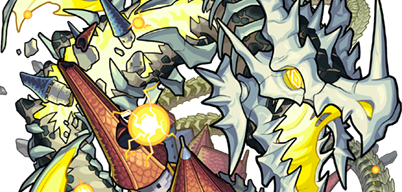 グラトニールの画像