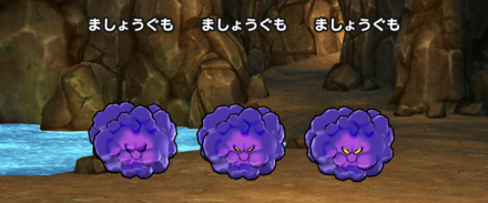 ましょうぐもの基本情報