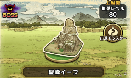 12章2話の基本情報