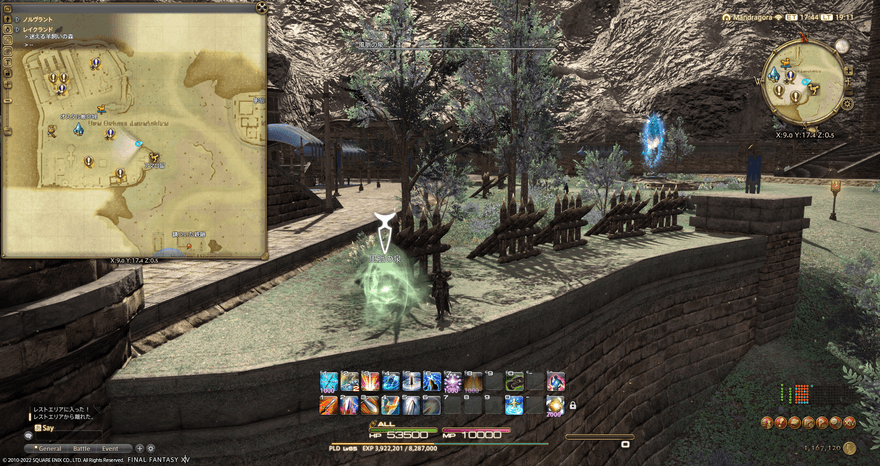 オスタル厳命城南東