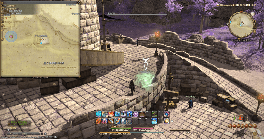 ラディスカ物見塔