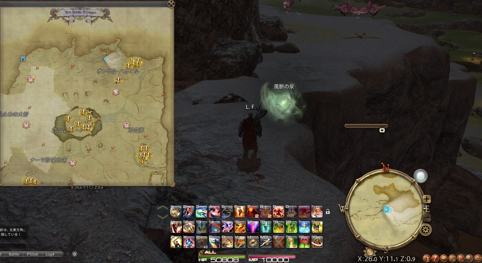 モル・イロー西