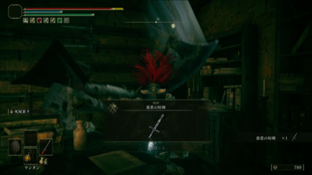 慈悲の短剣の入手方法