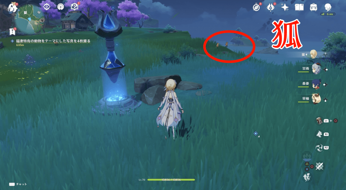 ワープポイントの近く