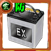 EXバッテリー［防］の画像