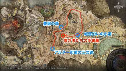 黒き刃の入手方法