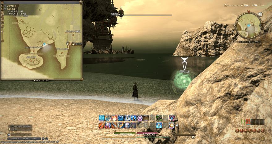 ウィスパーウィンド入江