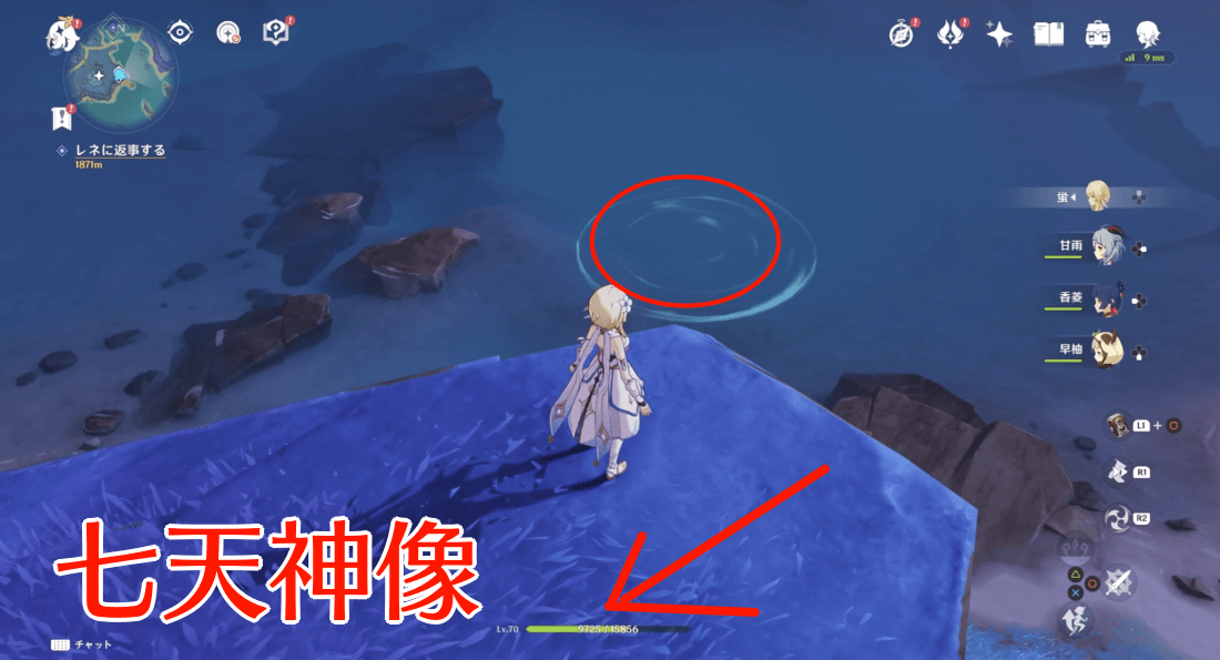 崖から見下ろす