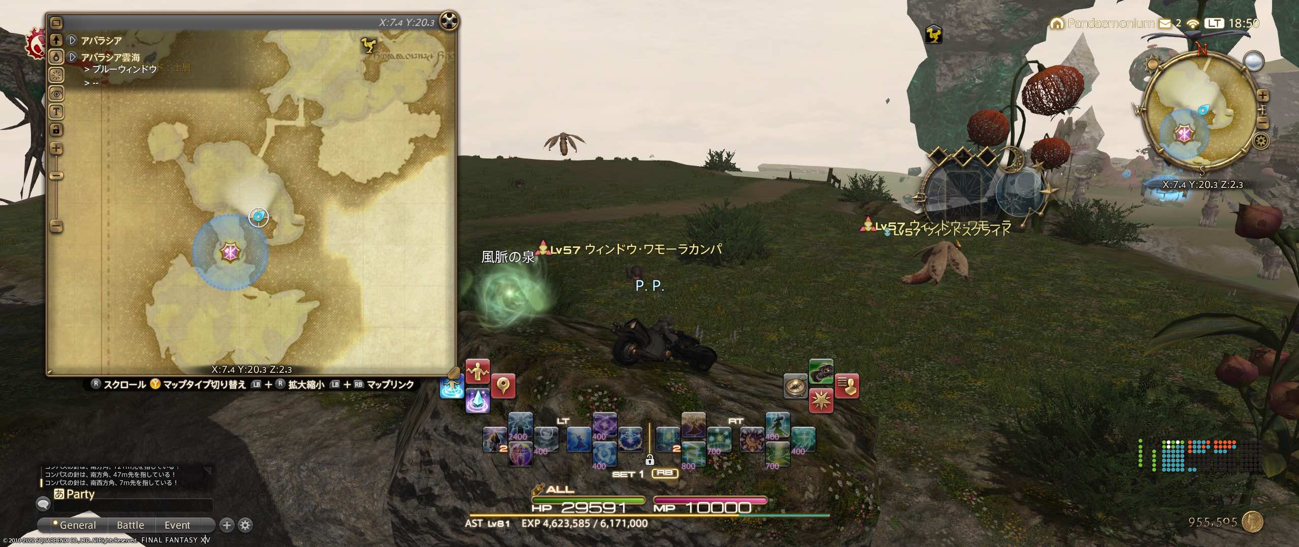 オグ・ズンド南西