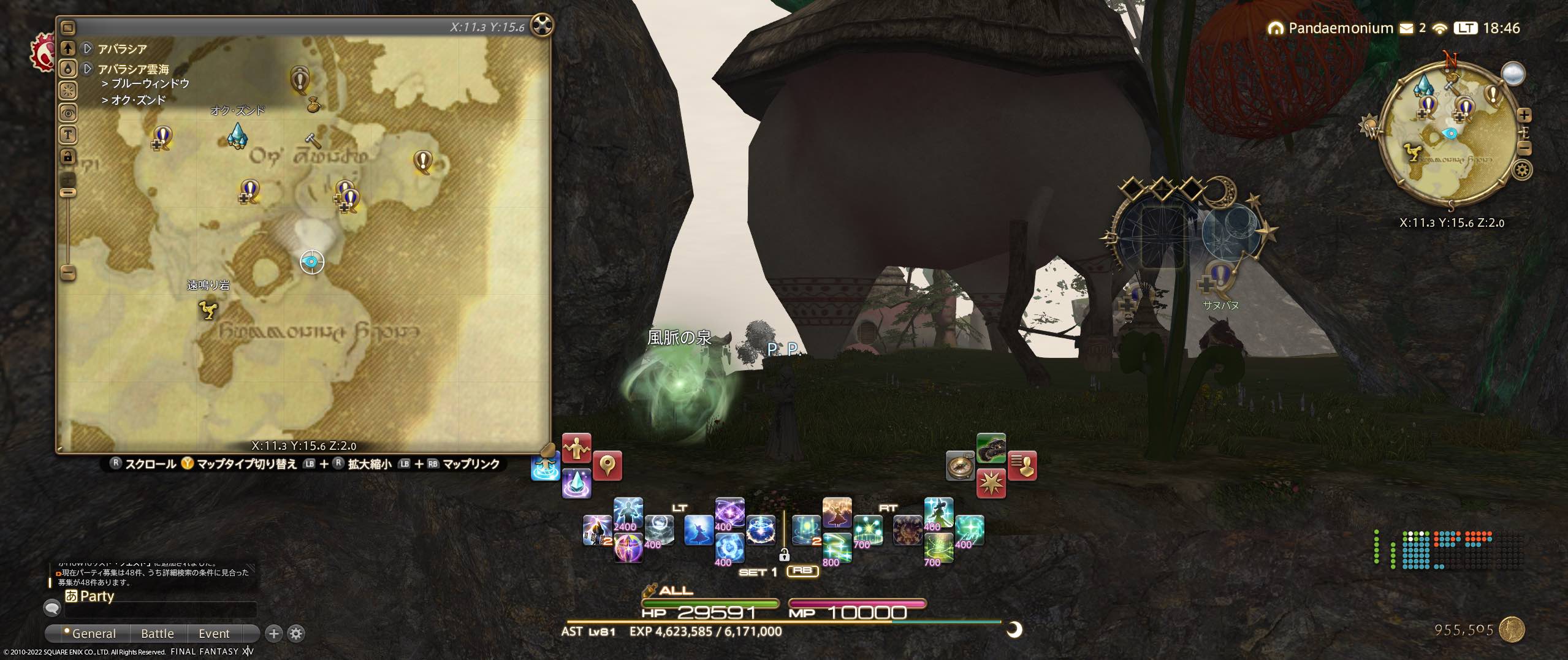 オグ・ズンド南東