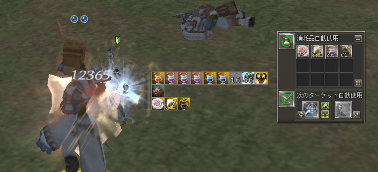 特定のバフアイテムなどを自動で使用してくれる機能