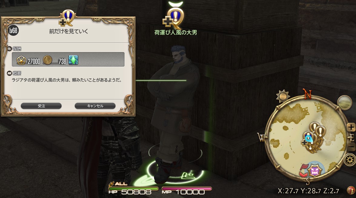 前だけを見ていく