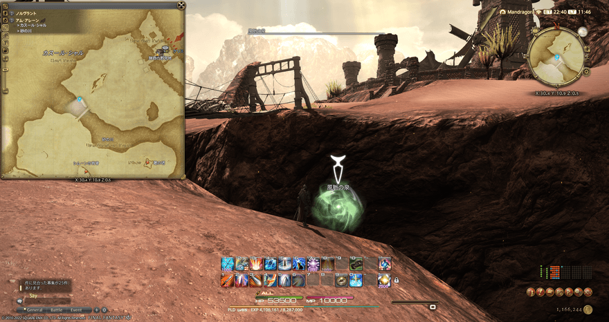 モルドスーク北東