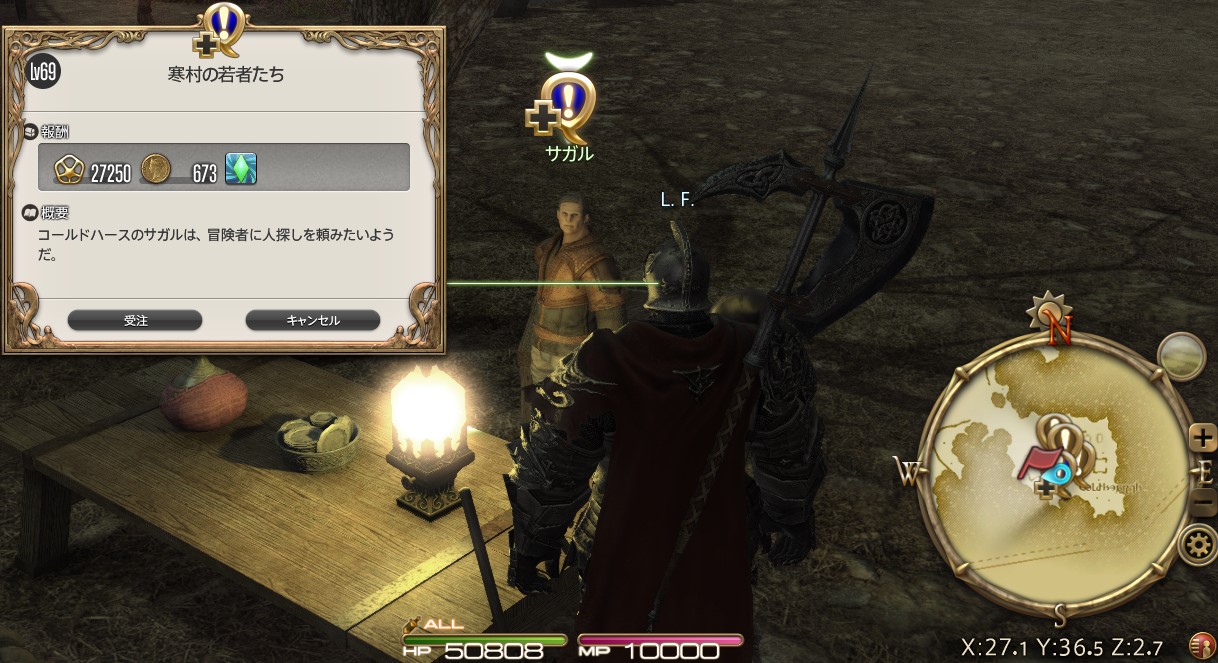 寒村の若者たち