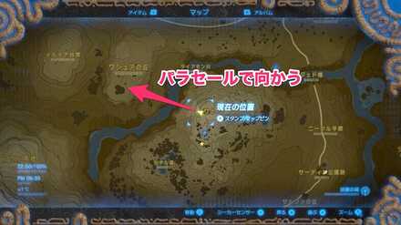 赤い月の夜にの攻略