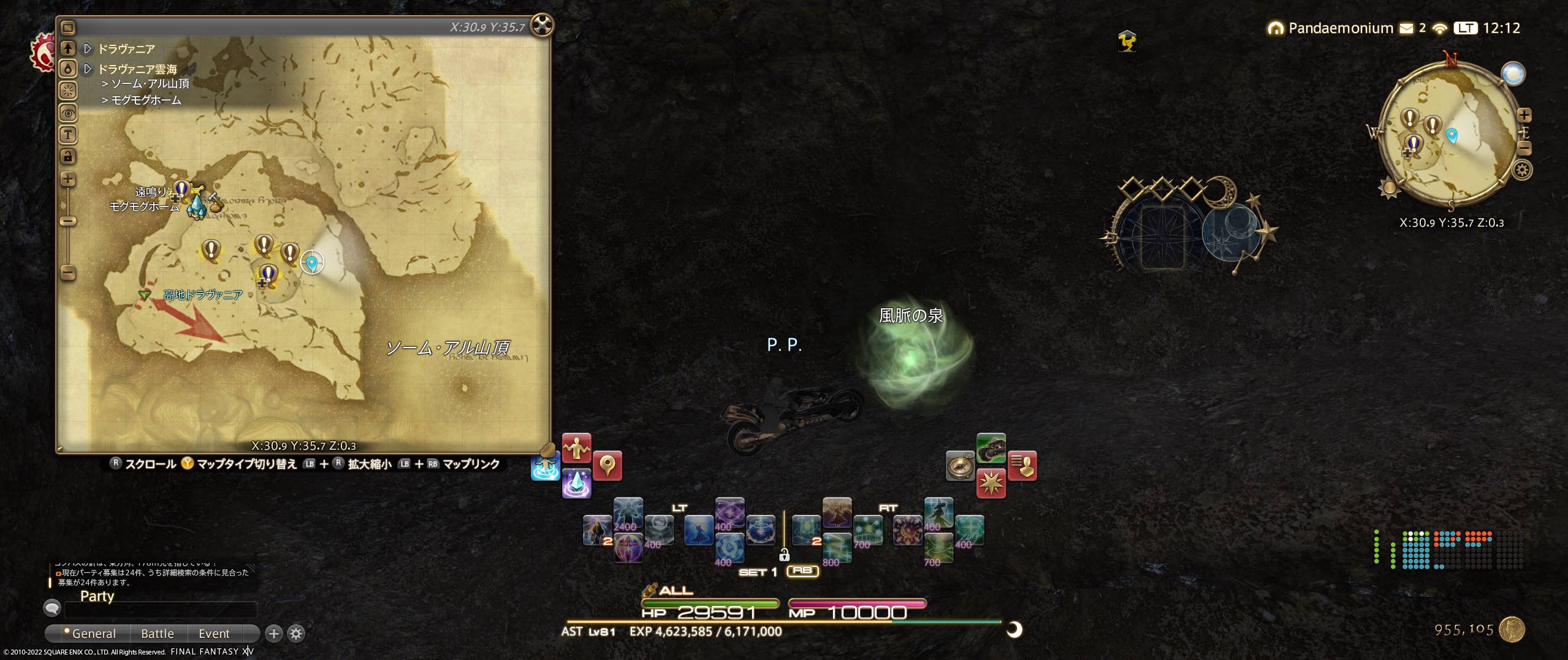 モグモグホーム内部