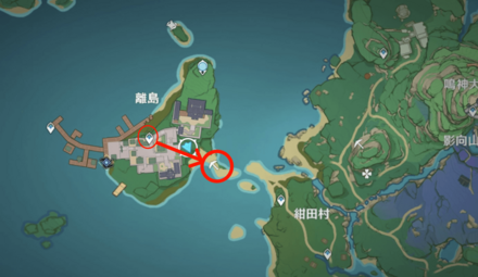 離島から