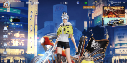 GMコマンド削除