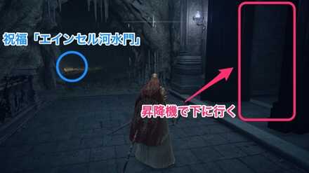 エインセル河④