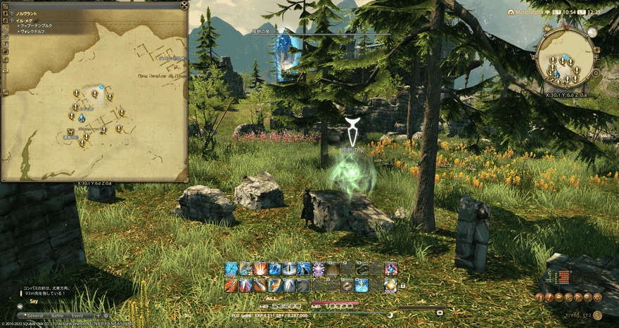 ヴォレクドルフ