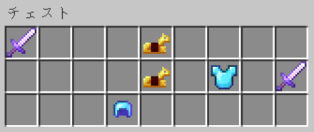 ダイヤモンドのチェストプレート