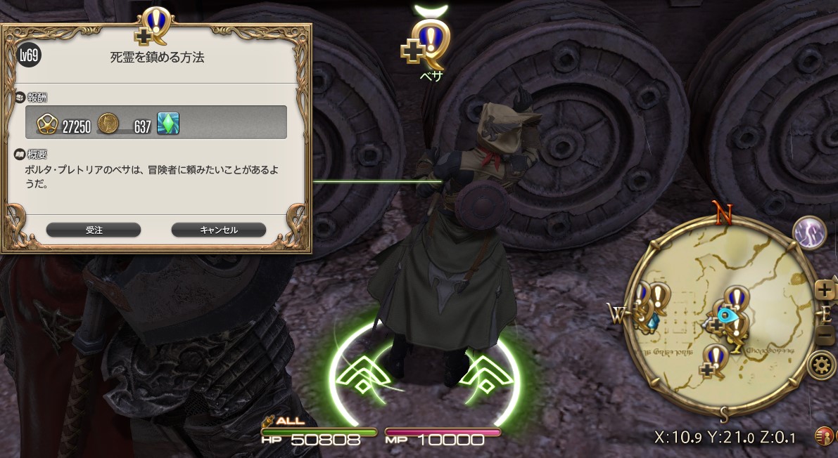 死霊を鎮める方法