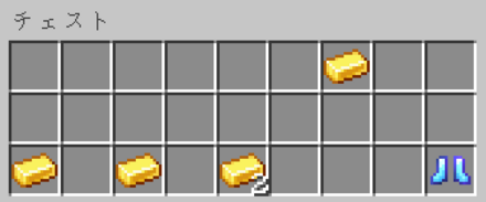 ダイヤモンドのブーツ