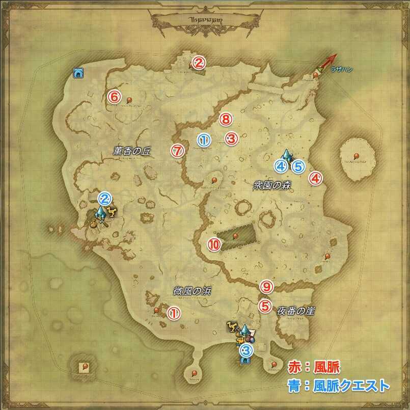 サベネア島風脈マップ