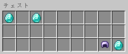 鉄のヘルメット