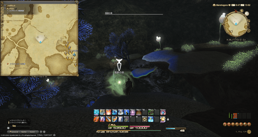 ノルヴラント大陸斜面下層