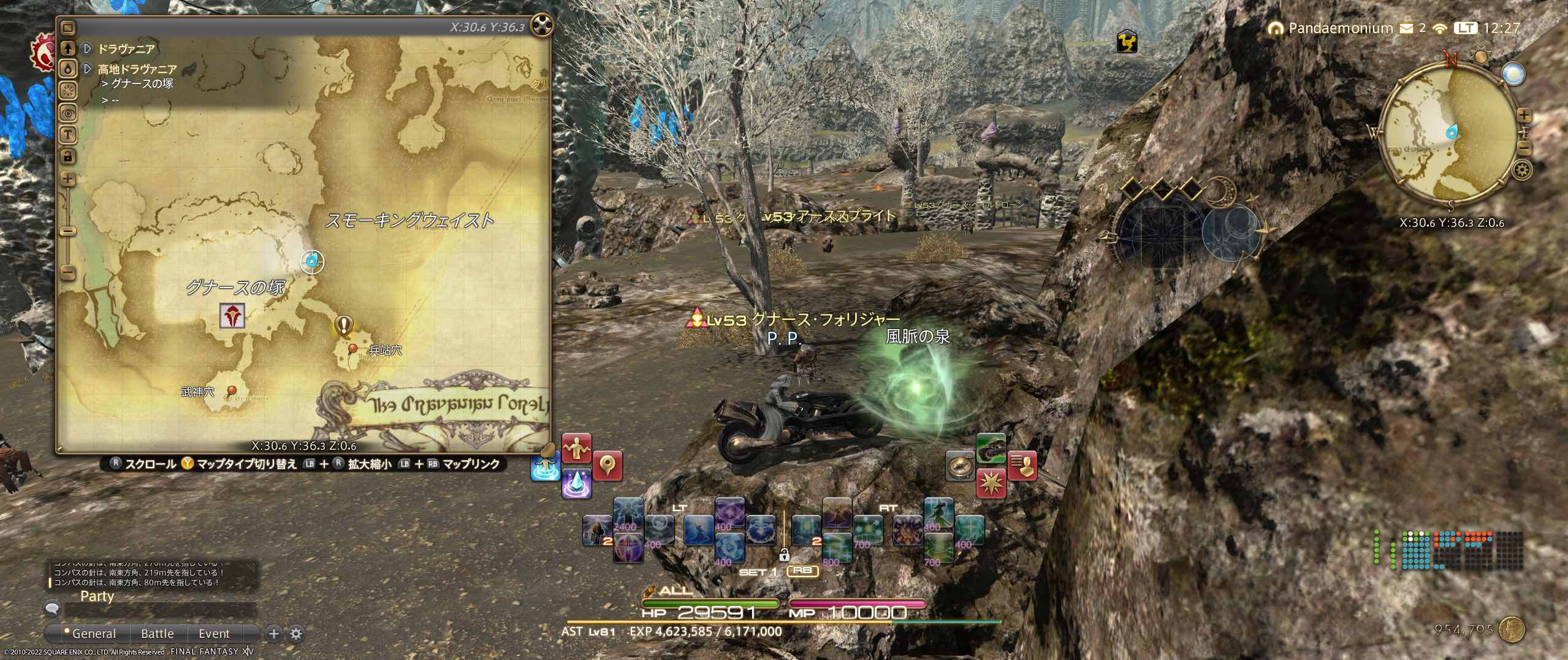 グナースの塚