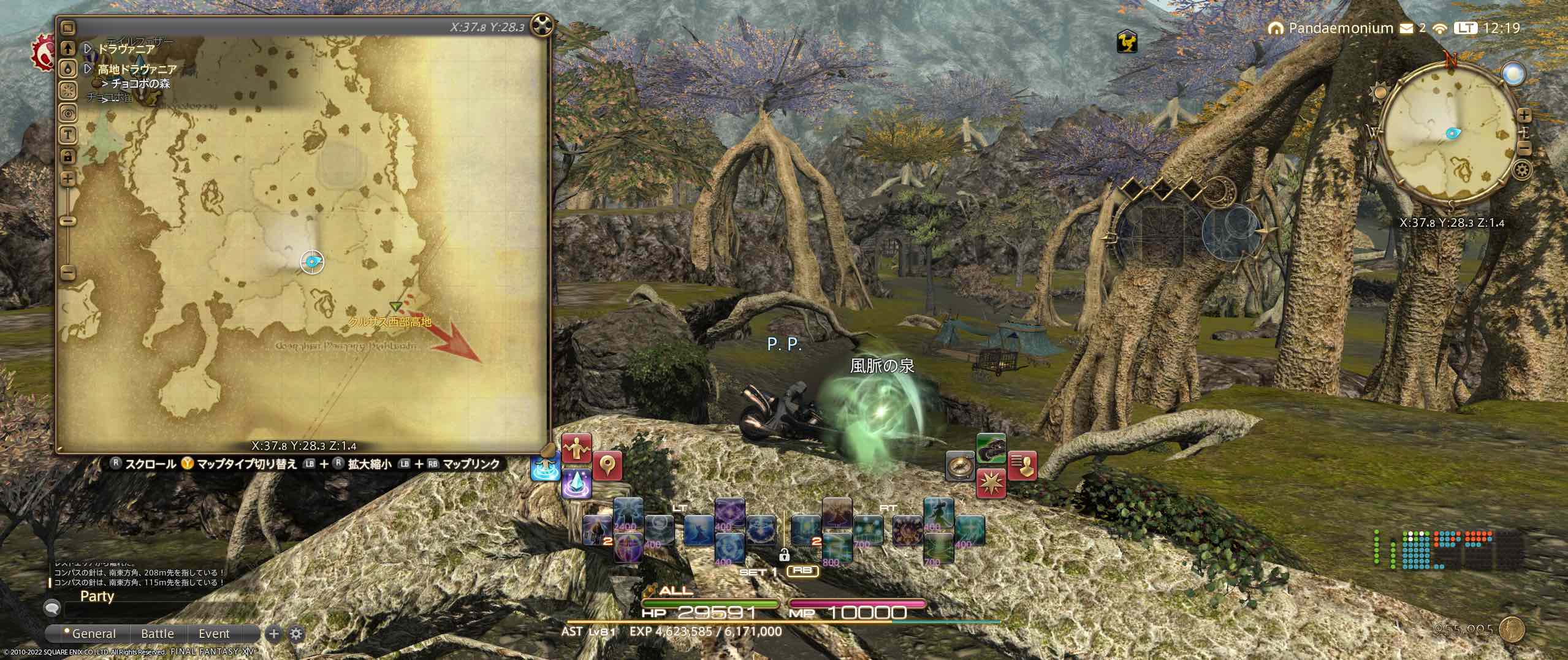 テイルフェザー南東