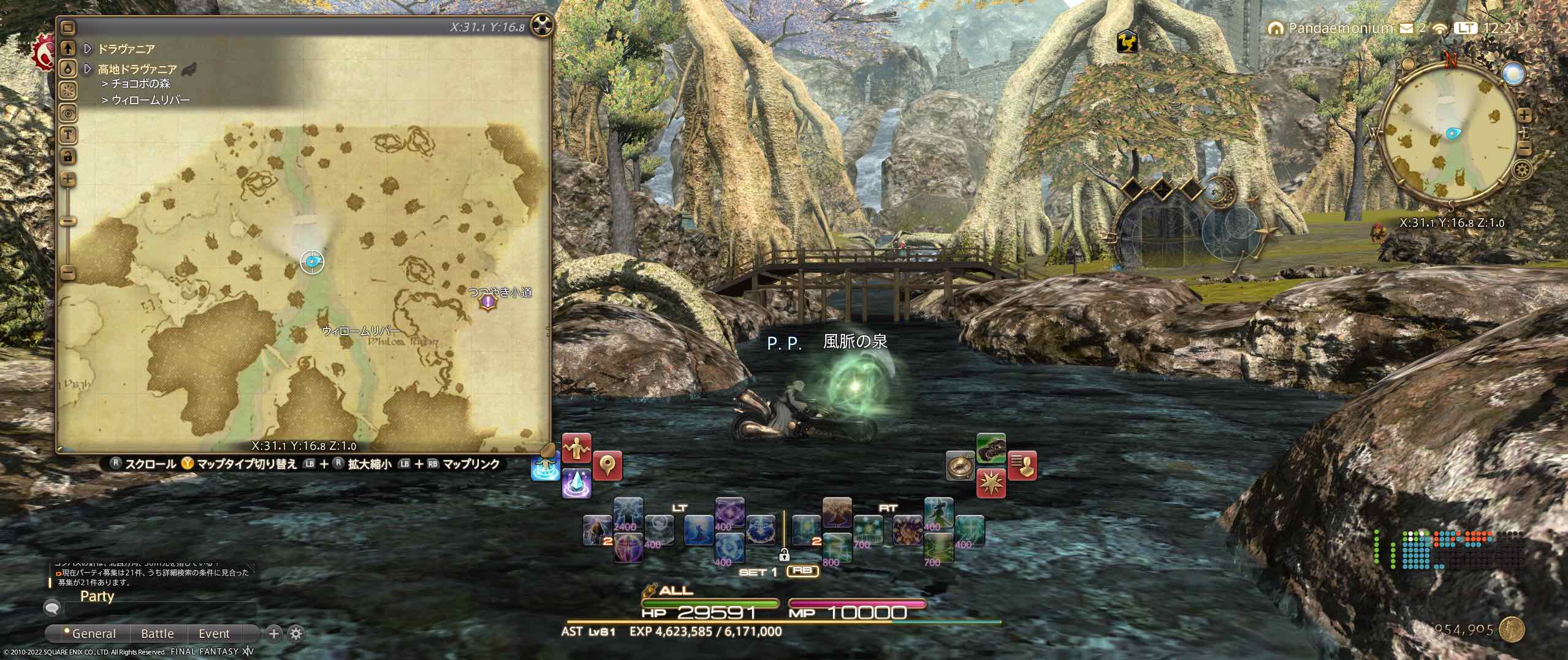 テイルフェザー北